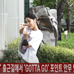 [이상형] <b>소유</b> 오늘 정말 예뻐