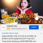 [드루와] 난 전부터 문복희 뒷광고 받는거 알았음