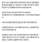 [모두드루와] 심각한 <b>aoa</b> 공식 카페팬들(민아탓 오지게함)