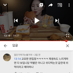 ㄹㅇ 문복희한테만 ㅈㄴ <b>빡빡</b>함ㅋㅋ 쉬다먹어도ㅈㄹ