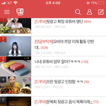 아 니.미 ㅅㅂ 걍 탈판한다 ㄹㅇ 개 <b>노잼</b>이누..