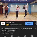 모모 <b>채연</b> 춤추는거 나만 이제봤나봄