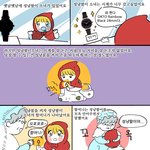 [드루와] 흔한 시계 홍보 만화