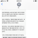 [댓글부탁해] <b>환불</b>할려고하는데도와줘