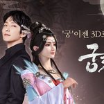 이번주 <b>악의</b>꽃..