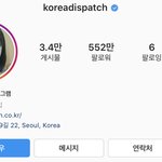 [모두드루와] 얘들아 디스패치 인스타에 <b>수진</b>