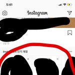 [댓글부탁해] 친구들한테 안들키게 <b>공스타</b> 하는법