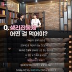 생리통 약 먹어도 될까