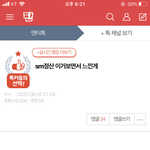 근데 ㄹㅇ 연예인들 걱정할 필요 1도 없는게