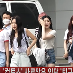 [짜릿짜릿] 아이들 출근길 <b>존예</b>~~