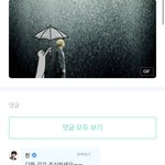 [방탄소년단] <b>석</b>찌 왔어