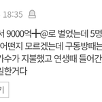 [모두드루와] +추가(충격)엥 야 <b>sm</b> 이거 진짜야,,??