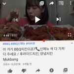 [드루와] <b>톡선</b>에 올라왔던 유튜버 뒷광고 맞나봐