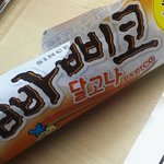 개맛있을듯
