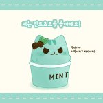 [드루와] 나 중딩때 한 발표<b>주제</b> 들을사람