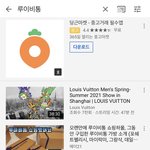 [댓글부탁해] <b>루이비통</b> 해킹당한줄