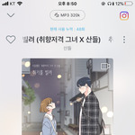 와 <b>취기</b>를 빌려 노래 조카 좋다 ㅋㅋㅋㅋ