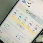 날씨 이거 <b>습도</b>임 비올 확률임??