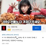톡선에 뒷광고 <b>의심</b> 유튜버라고 있었잖아