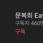 2일사이에 10만명 <b>하락</b>한 유튜버