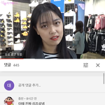 [댓글부탁해] <b>석준</b>이가해 뒷광고댓글 삭제했음