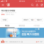 7분만에 <b>베</b><b>플</b> 실화냐 ㅋㅋㄱㅋㄲㅋ