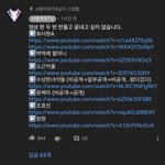 [이것좀봐줘] <b>허위</b>과대광고한 대형유튜버 (폭로