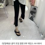 [이것좀봐줘] 나이거샀는데 벅지살 <b>오짐</b>ㅎ