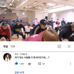 [NCT] 엔시티만 받을만한 오해