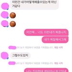 얘들아 <b>손절</b>할까 말까 추반좀