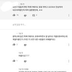 [드루와] 커플학폭유튜버 여름 누구냐..?