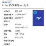 [방탄소년단] <b>음주</b>장면이 있으낰ㅋㅋㅋㅋㅋㅋㅋㅋ