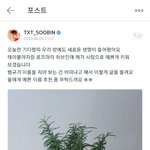 이거 선배그룹 팬들 <b>저격</b>아님?ㅋㅋ