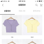 제발 코디 좀 봐주라❗️❗️❗️❗️