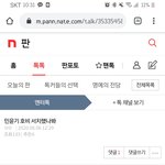 헐 ㅅㅂ민윤기 진짠가???