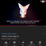 얘들아 뷰티유튜브 <b>led</b>마스크 터짐 ㅇㅇ