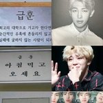 [방탄소년단] 일반인)<b>뷔님</b> 원본 사진 어디에?