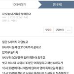 [드루와] <b>와</b> <b>대박</b>..^^