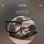 [EXO] 얘들아 술 좀 <b>작작</b>마셔라