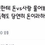이덩역 나쟈민 <b>캐해</b>돌겠다