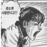 [드루와] 자기보다 남친이 마른 판녀있니
