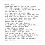 [EXO] 김종대디 ㅌㅌ문 <b>올림</b>.....................