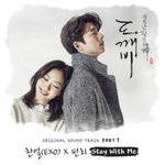엑소 드라마 ost 참여 모음