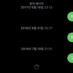 <b>내</b> 끄듀 <b>취향</b> 어떤 것 같음?