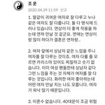 __ <b>이동혁</b> 사주 ㄷㄷ