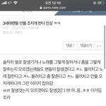 2세대 애<b>미들</b>은 3세대가 2세대 후려친다고