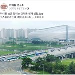 벌써 3년전인 <b>에너</b>제틱 기억나니