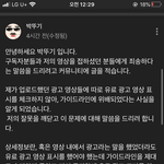 [이것좀봐줘] <b>박</b>뚜기 아냐 <b>박</b>뚜기도 뒷광고래