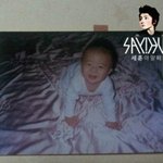 사랑해 오세훈