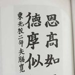 [드루와] 한 아이돌의 9살 때 <b>글씨</b>